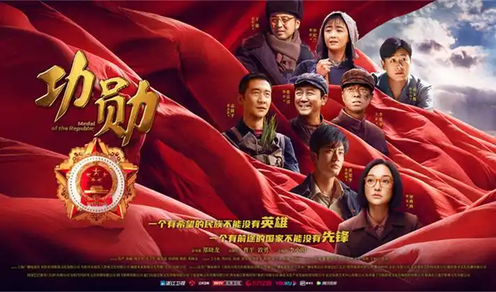 科幻电影《星际迷途》海报